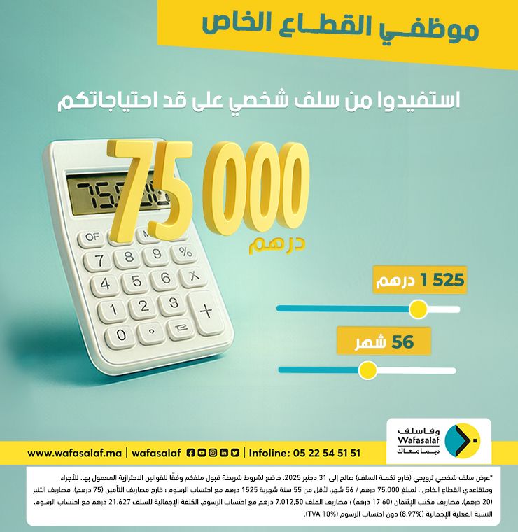 مشروعك كيستاهل عرض مناسب ليه