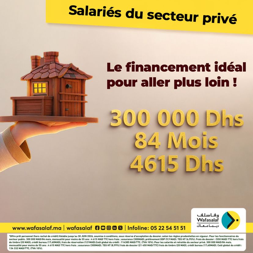 offre_complimmo_300kdh_-_salaries_-_vf.jpg