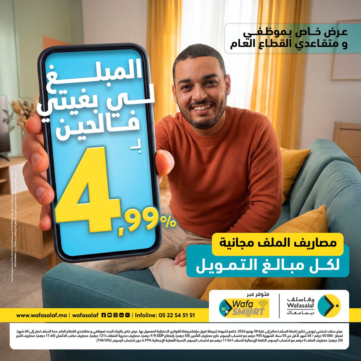 offre_gp_-_50kdh_-_fonctionnaires_-_va.jpg