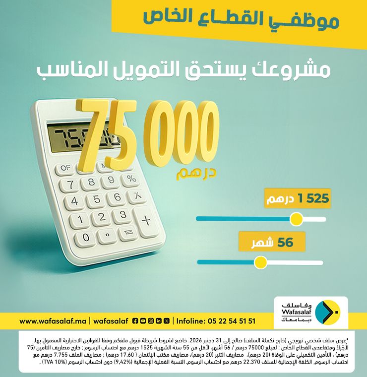 مشروعك كيستاهل عرض مناسب ليه