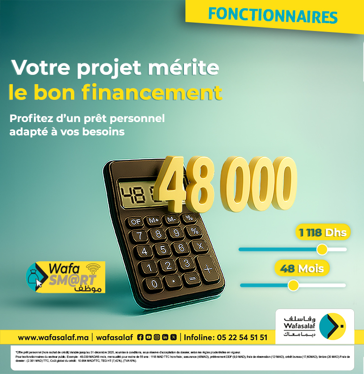 Un crédit privilégié pour les fonctionnaires