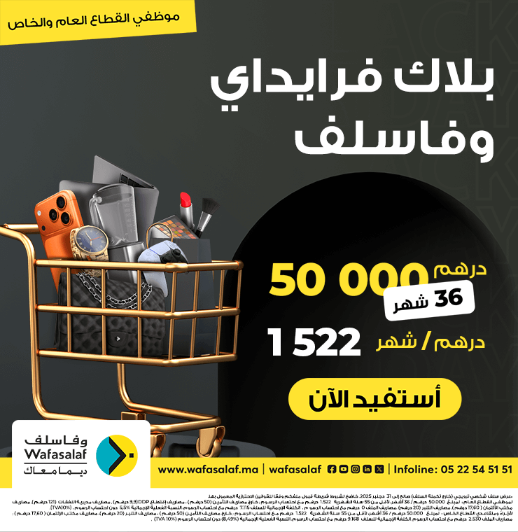 بلاك فرايداي - الانطلاقة التي كانت تحتاجها مشاريعك الشخصية