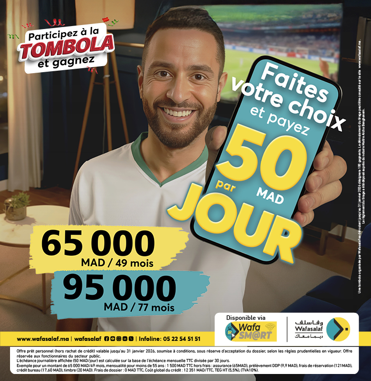 Choisissez, financez et gagner !