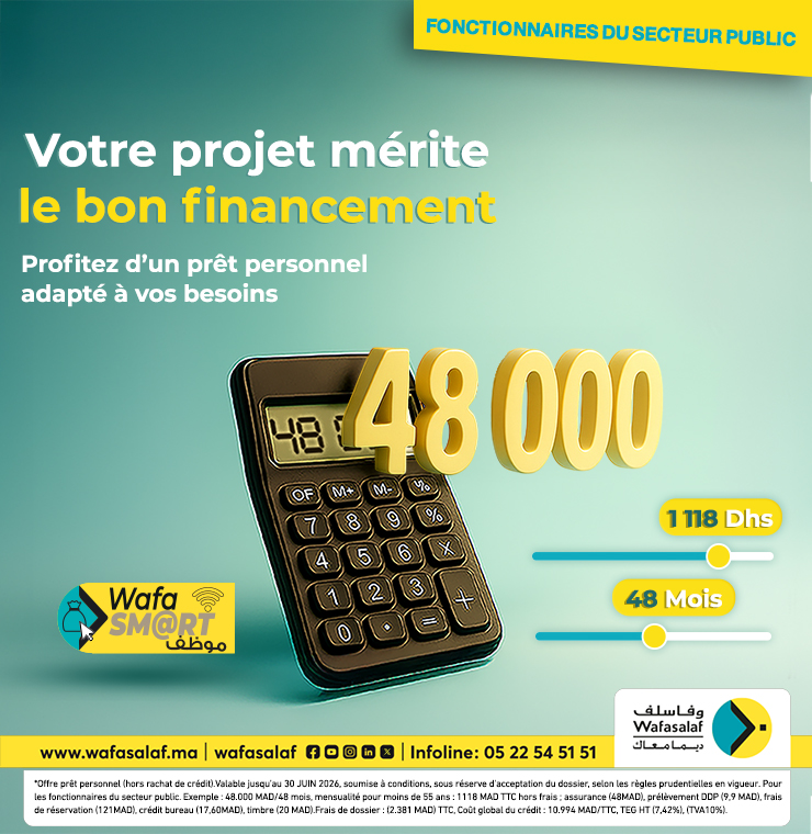 Un crédit privilégié pour les fonctionnaires