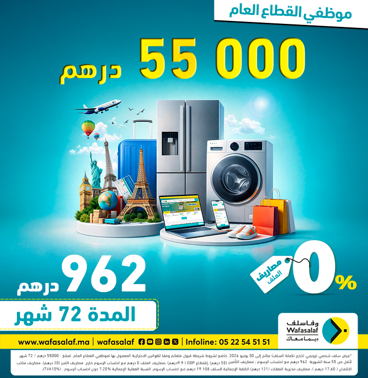 إبدأ مشاريع الغد من اليوم !